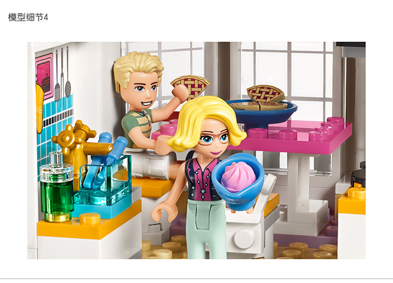 正版乐高LEGO积木女孩好朋友系列拼装玩具别