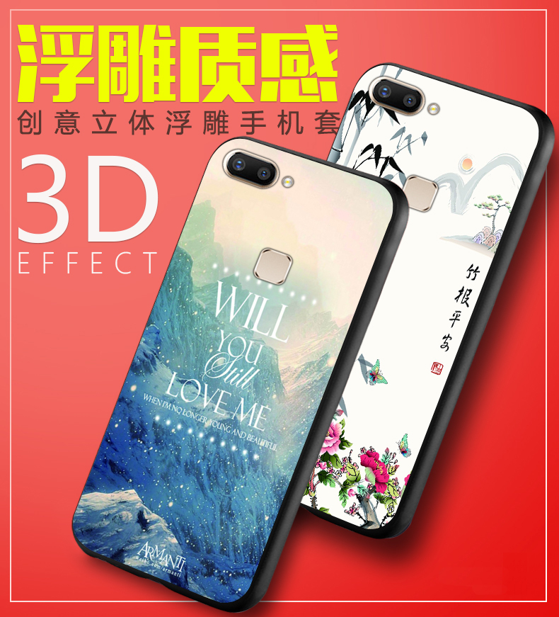 易恬vivox20手机壳vivo x20保护套步步高全包硅