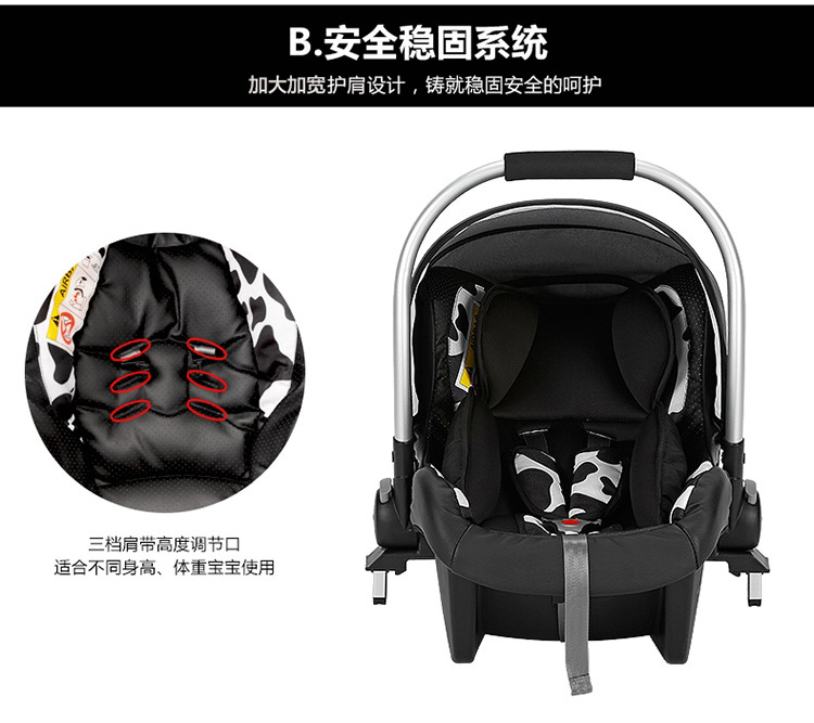 CHBABY婴儿提篮式儿童安全座椅汽车宝宝摇篮A460A豪华版 美国