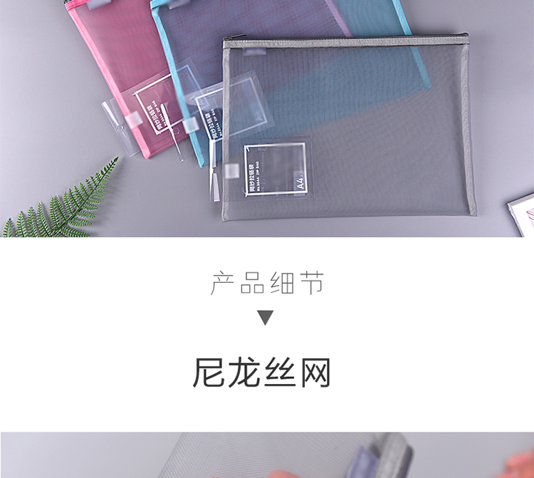 透明笔袋网纱考试文件袋学生男女拉链袋文具盒大票据简约多功能收纳袋