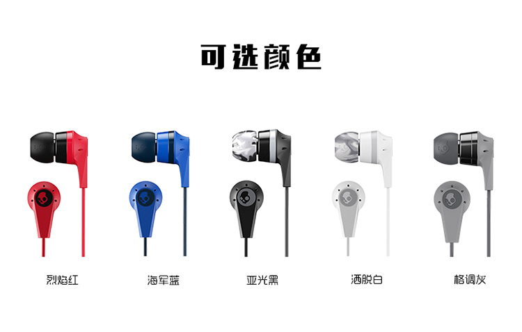 骷髅头（Skullcandy）INKD 2.0 WIRELESS S2IKW-K610蓝牙运动无线耳机 灰色