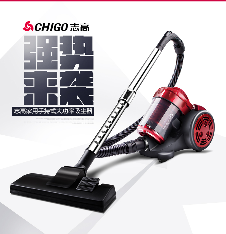 志高（CHIGO）吸尘器强ZG-X833C吸力大功率强力迷你小型家用吸尘机