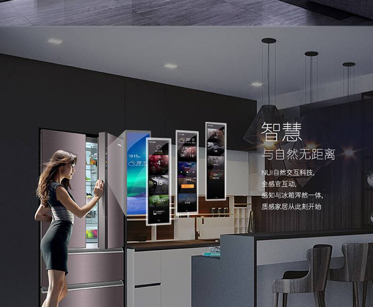 卡萨帝casarte633升多门冰箱风冷无霜msa低氧休眠涡流动态杀菌家用bcd