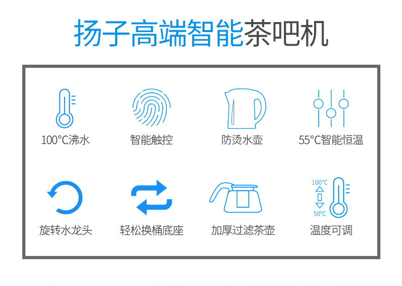 扬子yair茶吧机立式饮水机茶水机家用柜式速热开水机触屏土豪金色冷热