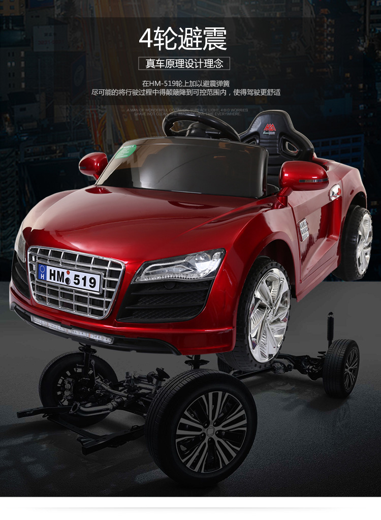 儿童汽车电动四轮玩具童车智能遥控可坐人音乐