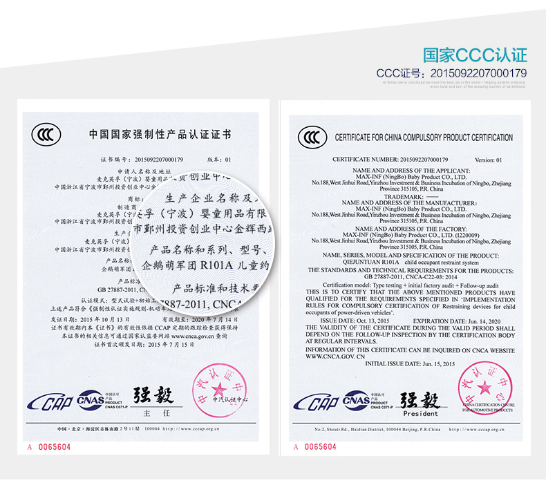 宝贝第一汽车儿童安全座椅0-4岁360度旋转 ISOFIX 企鹅萌军团3C认证 经典红 深海蓝