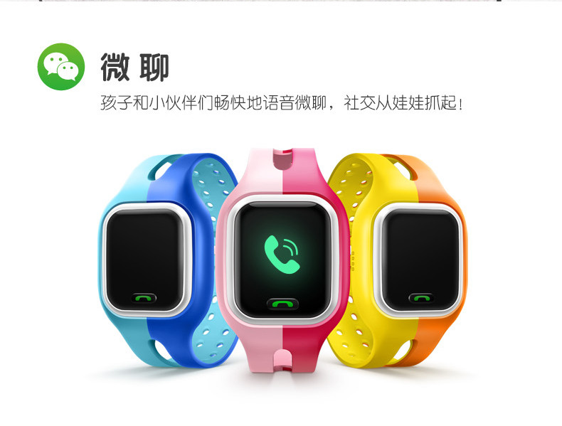 【小天才品牌旗舰店】小天才电话手表 儿童智