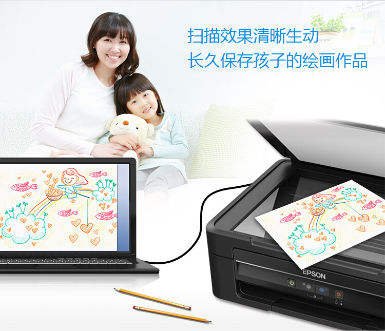 爱普生(EPSON)L383 墨仓式 打印机一体机 (打