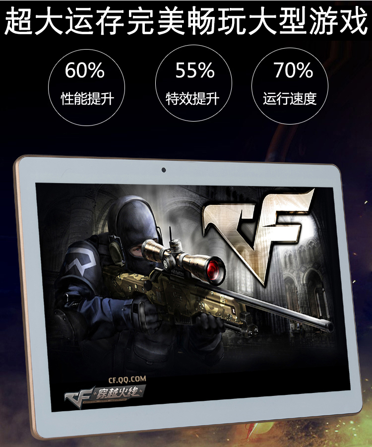 汇泽H10G移动联通4G通话平板电脑 安卓娱乐