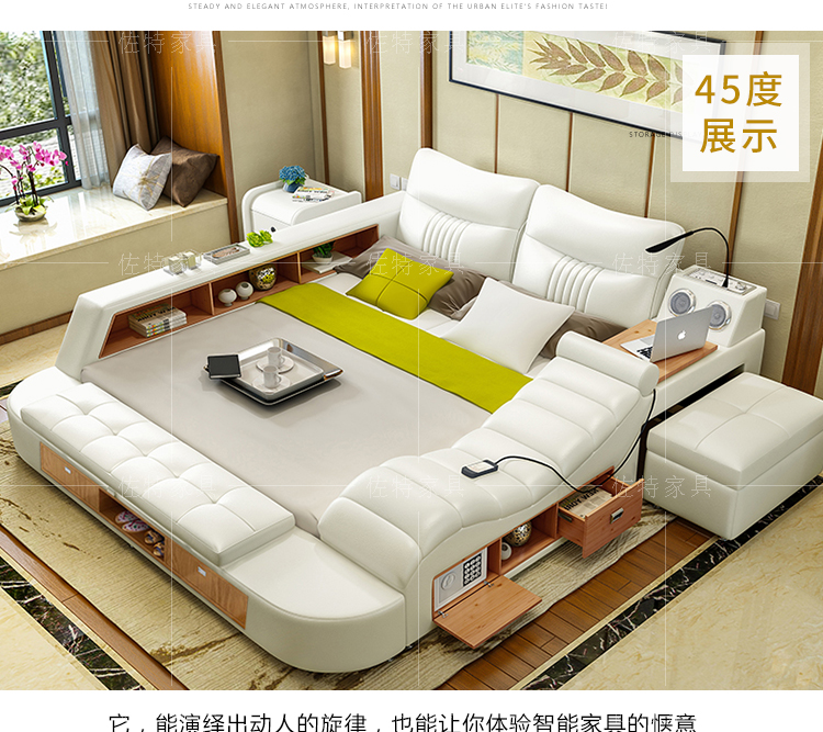 详情页带床尾11_17