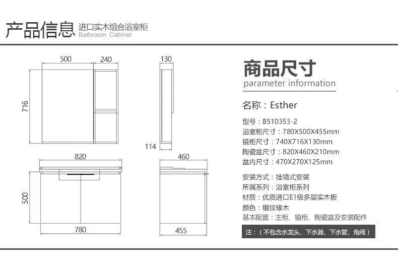 实木浴室柜组合现代卫浴柜洗手盆柜卫生间洗脸盆柜洗漱台面盆柜 80cm