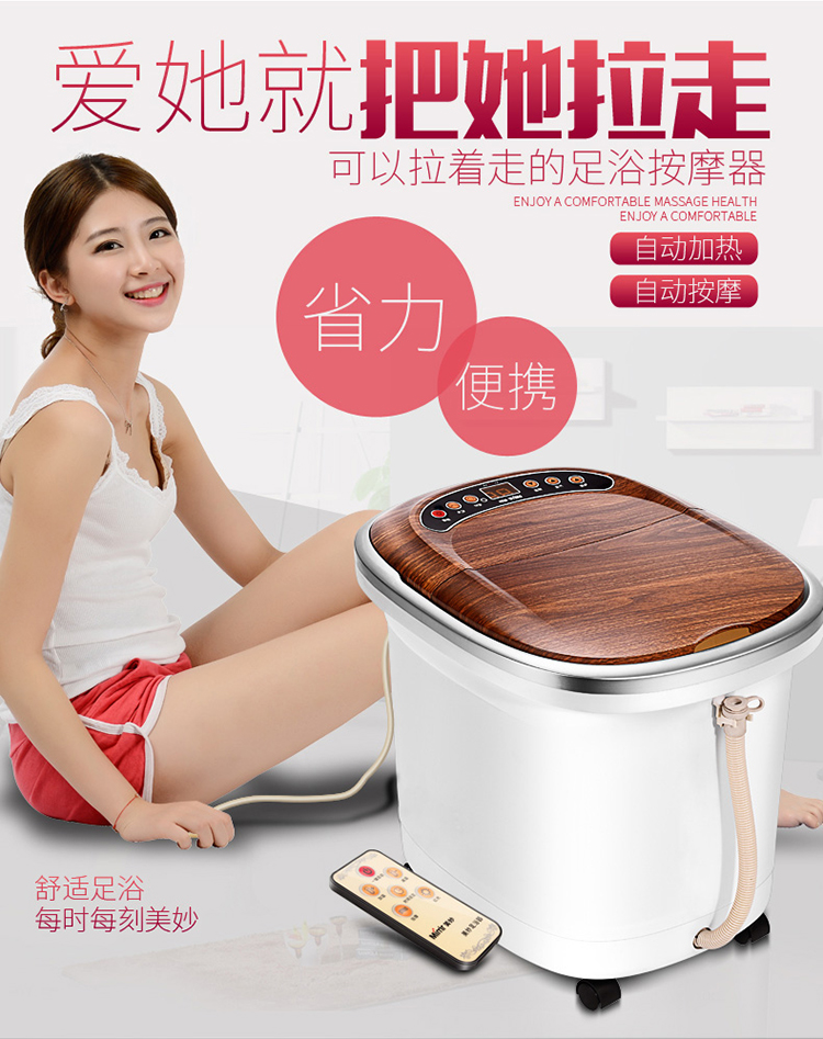 美妙(Mimir) 足浴器MM-15B 全自动按摩足浴盆 定时恒温 足疗机足浴桶 遥控药盒