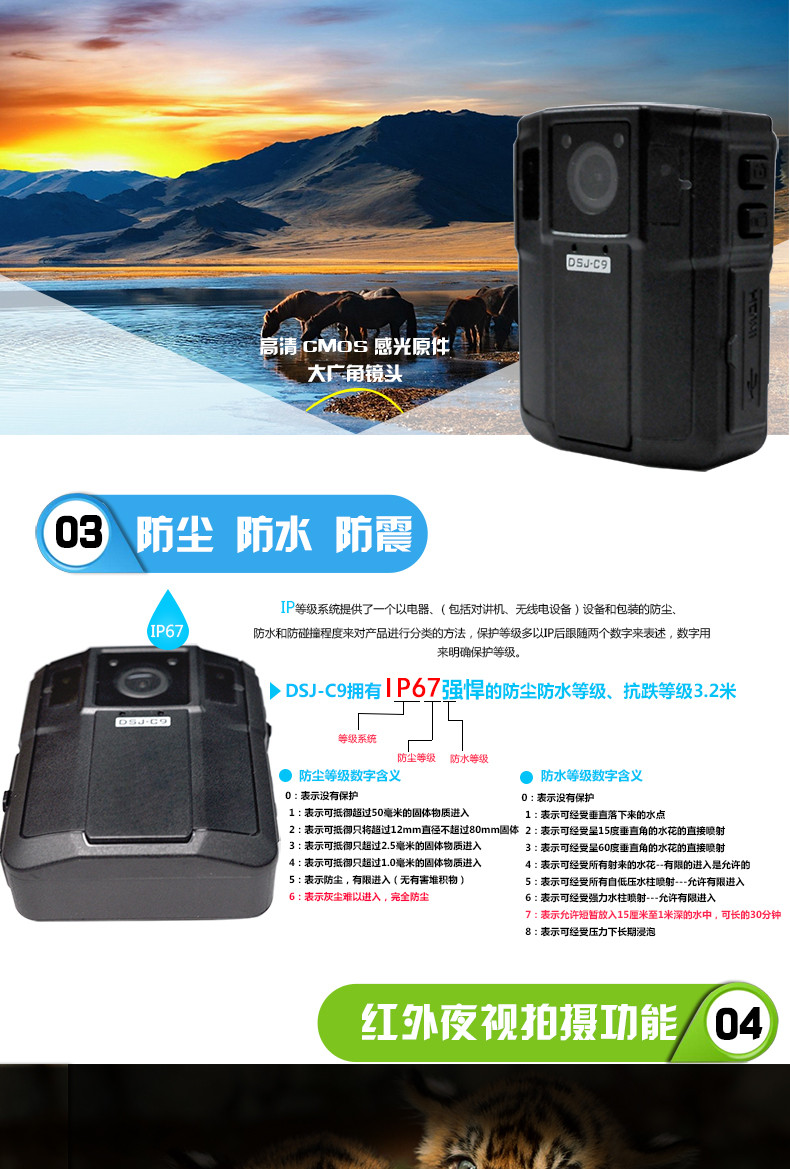 科立讯(KIRISUN) DSJ-C9 警执法视音频记录仪1600万相素 16G 迷你型