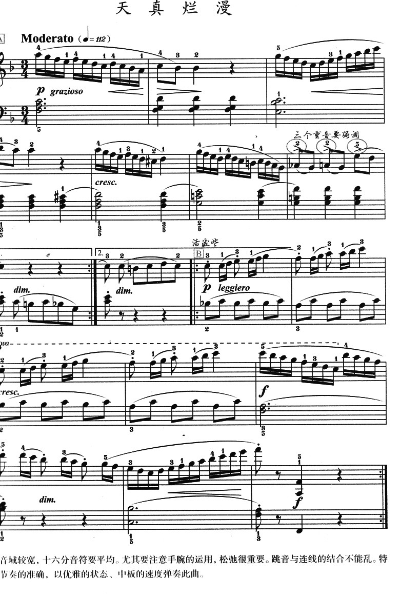 《布格缪勒钢琴进阶曲25首:普及版》【摘要图片