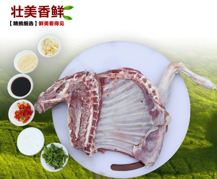 杨巷三品新鲜羊排羊腿羊肉羊肋排羊排整只带骨羊腿肉烧烤