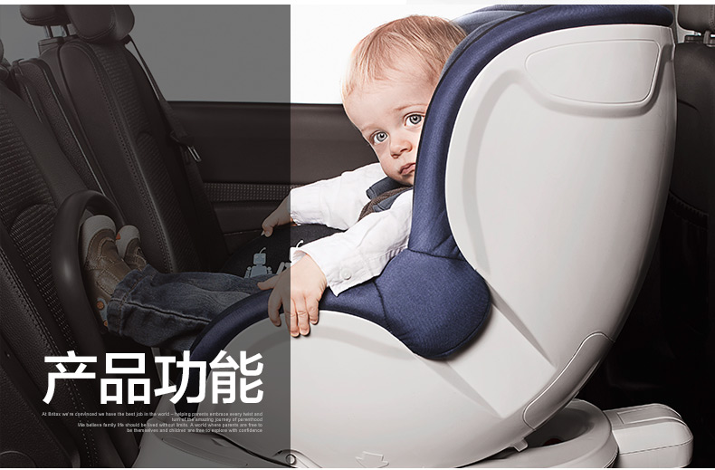 Britax双面骑士汽车儿童安全座椅 0+，1组 0-18kg （出生~约4岁） 热情红