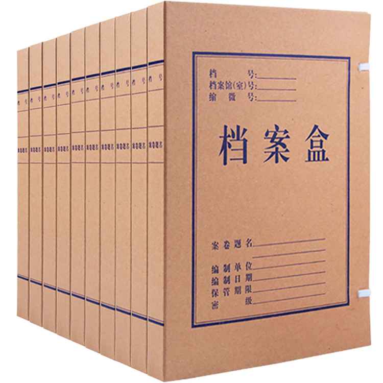 核心参数品牌:驰鹏(chi peng) 型号:30mm 类型:档案盒 幅面尺寸:a4