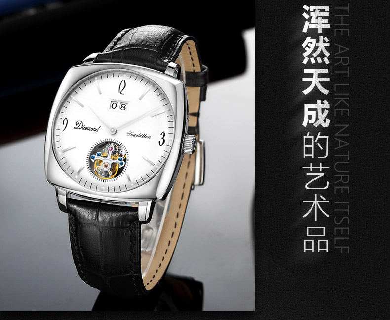 上海钻石牌手表商务方形陀飞轮全自动机械时尚皮带机械表男YT004真皮机械表 男 白钢白面黑皮