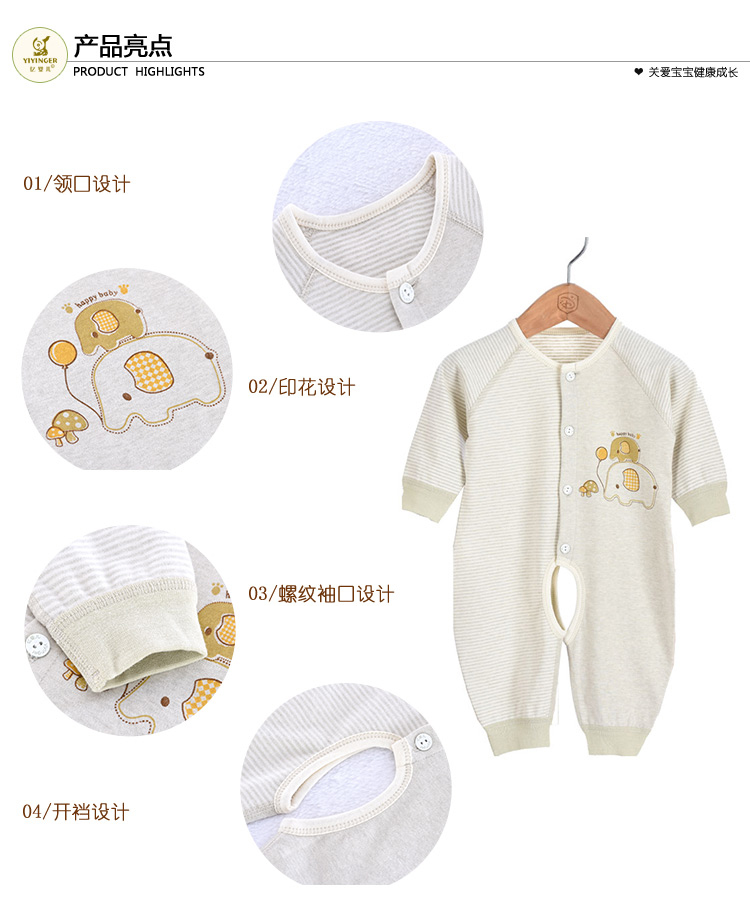 香港亿婴儿 婴儿连体衣春秋款棉连体衣宝宝彩棉哈衣爬服 Y3017 咖色 59cm（适合0-3个月）