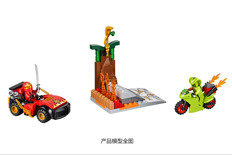 LEGO 乐高 Juniors 小拼砌师系列 幻影忍者毒蛇大对决 10722