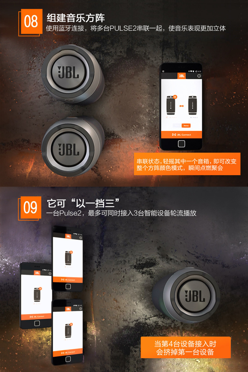 JBL Pulse2音乐脉动二代 蓝牙炫彩音箱无线便携式音响低音HIFI 银色
