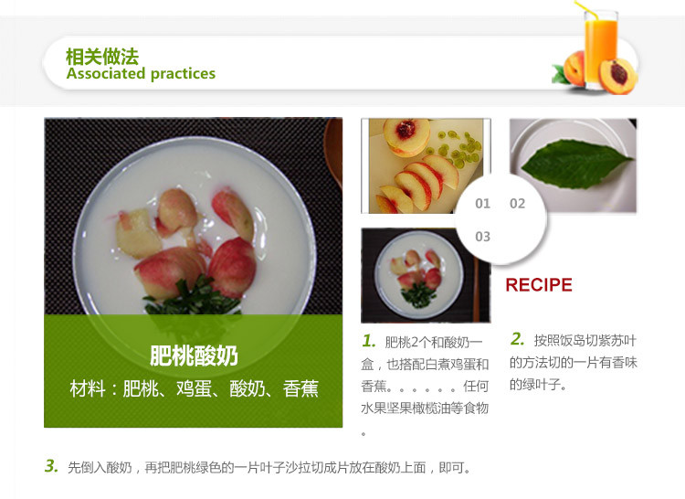 【福至亲(FUZHIQIN)水果 】【福至亲】山东泰