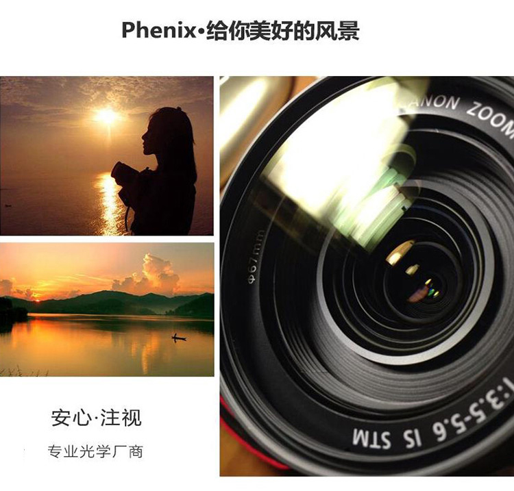 凤凰（Phoenix）滤镜 EXII系列 77mm ND UV ND2-400减光镜 多层镀膜凤凰