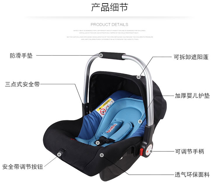 童佳贝贝 HXTJ501苏宁独家 汽车儿童安全座椅 0-13KG （0-15个月）斑马纹 赠送车贴