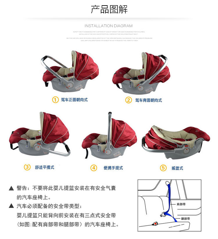 童佳贝贝 HXTJ501苏宁独家 汽车儿童安全座椅 0-13KG （0-15个月）斑马纹 赠送车贴