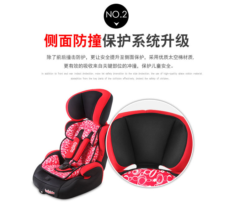 童佳贝贝 TJ603苏宁独家 汽车儿童安全座椅 9KG-36KG （9个月-12岁）至尊咖