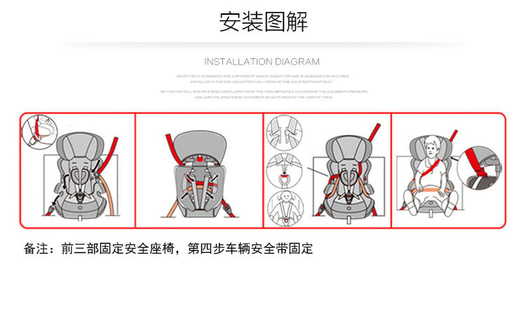童佳贝贝 TJ603苏宁独家 汽车儿童安全座椅 9KG-36KG （9个月-12岁）中国梦