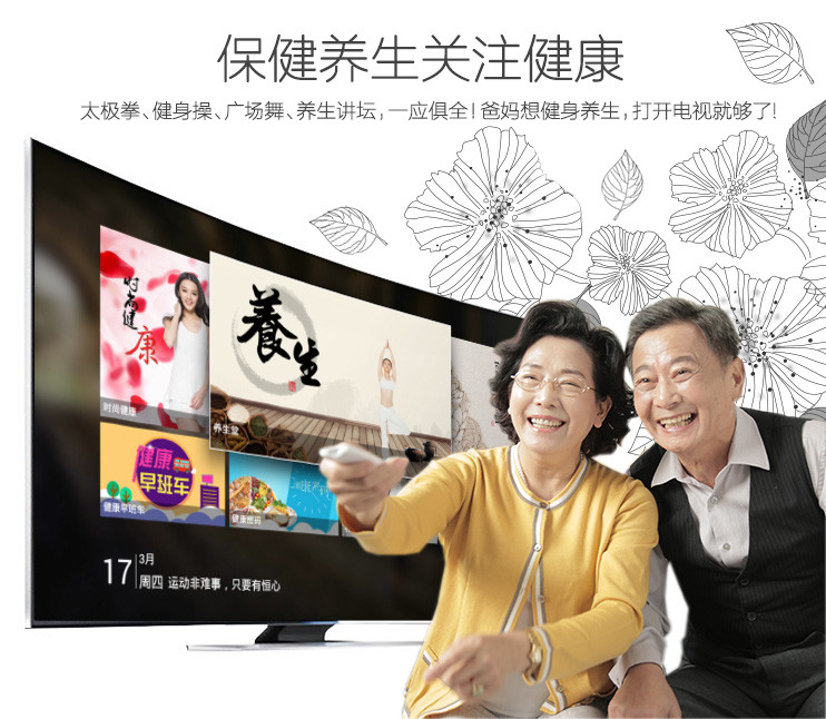 爱奇艺桔豆盒子 高清网络机顶盒wifi 无线电视盒