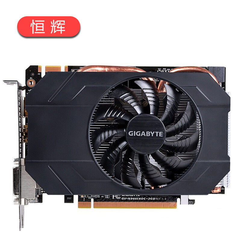 【二手95新】技嘉 显卡 gtx 960 2g 游戏吃鸡