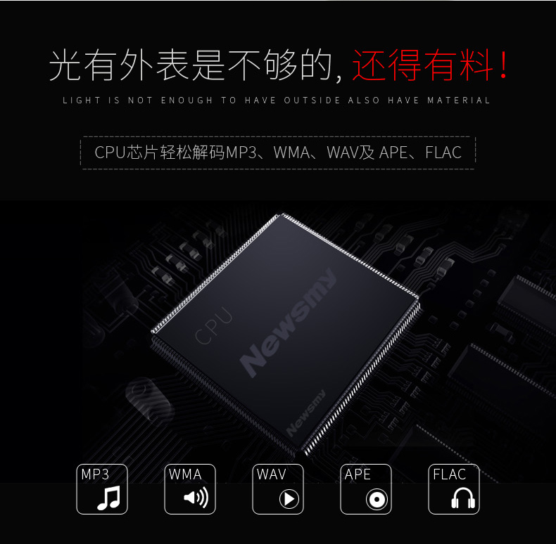 纽曼(newsmy)q10 头戴式无损音乐mp3播放器 学生跑步运动mp3 蓝牙耳机