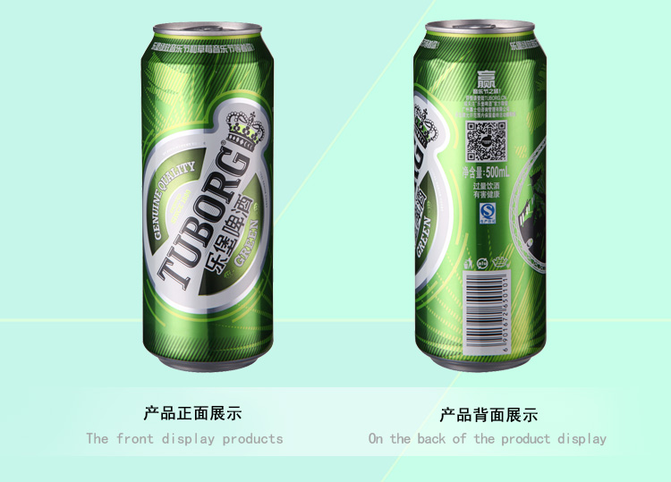 【嘉士伯啤酒 】乐堡啤酒罐装500mL*3