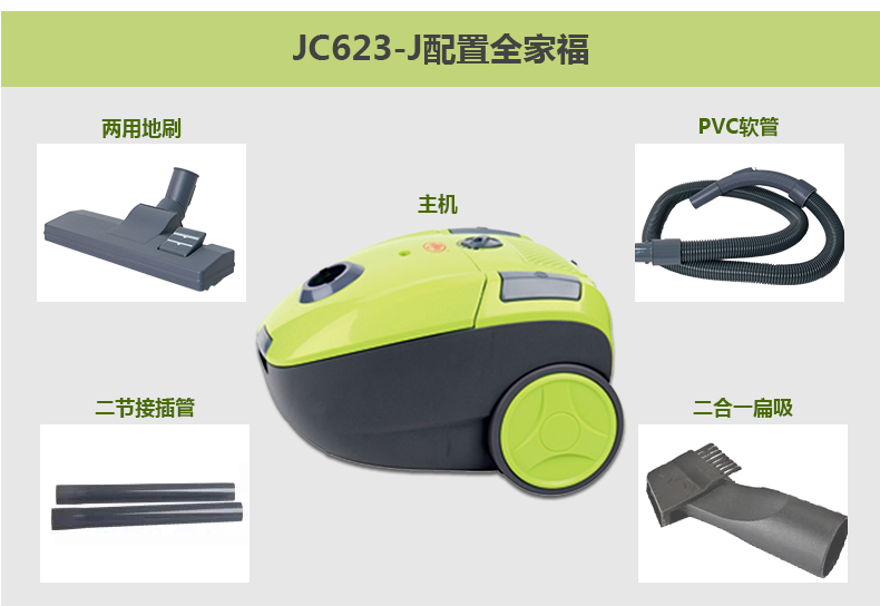 春花jc623j吸尘器杀菌家用小型强吸力超静音多省包邮