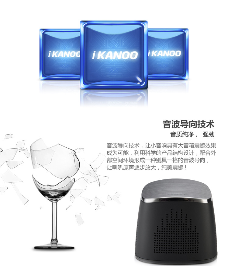 iKANOO卡农i-508便携式蓝牙音箱（温馨红）
