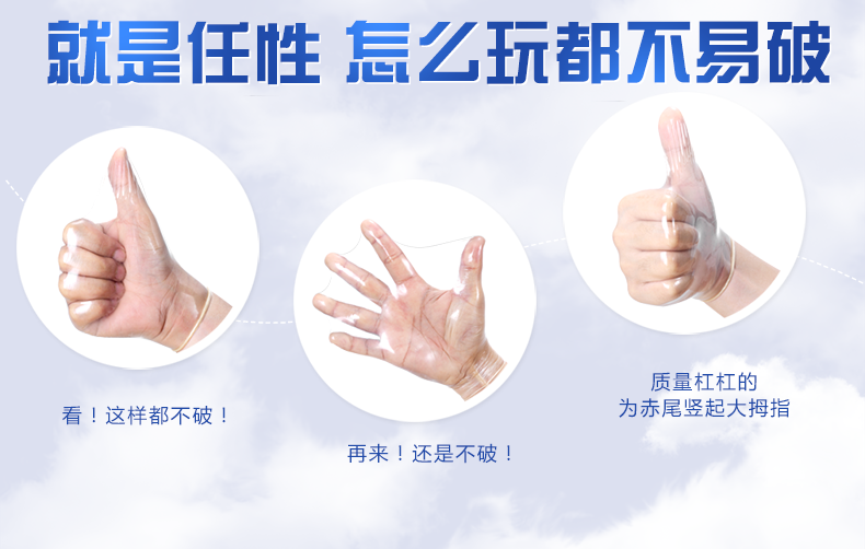 【赤尾(Zioxx)安全避孕】赤尾避孕套铂金无储超