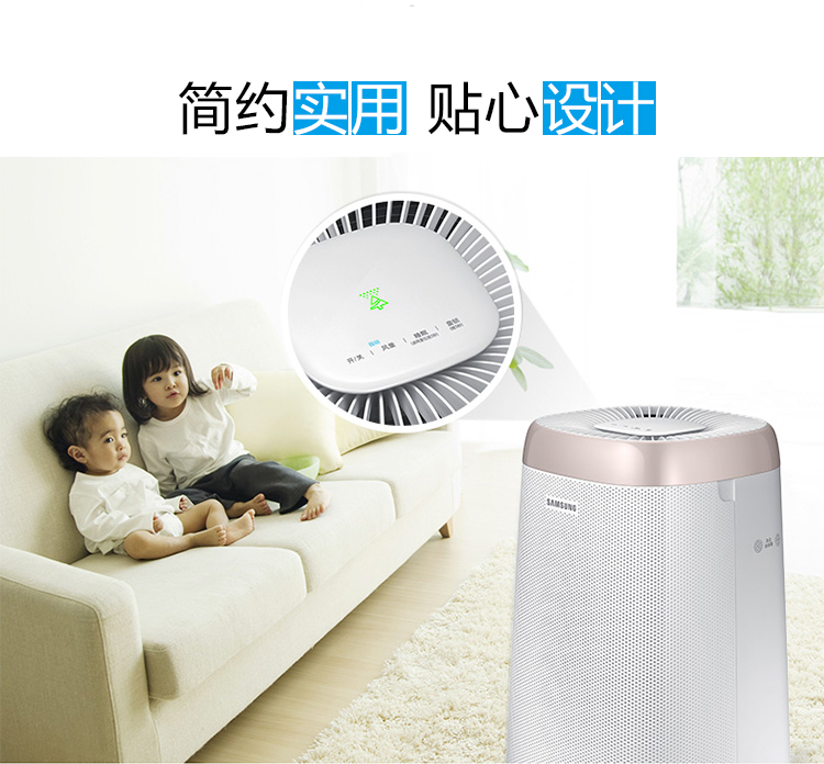 三星 (SAMSUNG)空气净化器KJ310F-M3015WE 高效除霾 去异味 花粉甲醛 适用22-37平方米