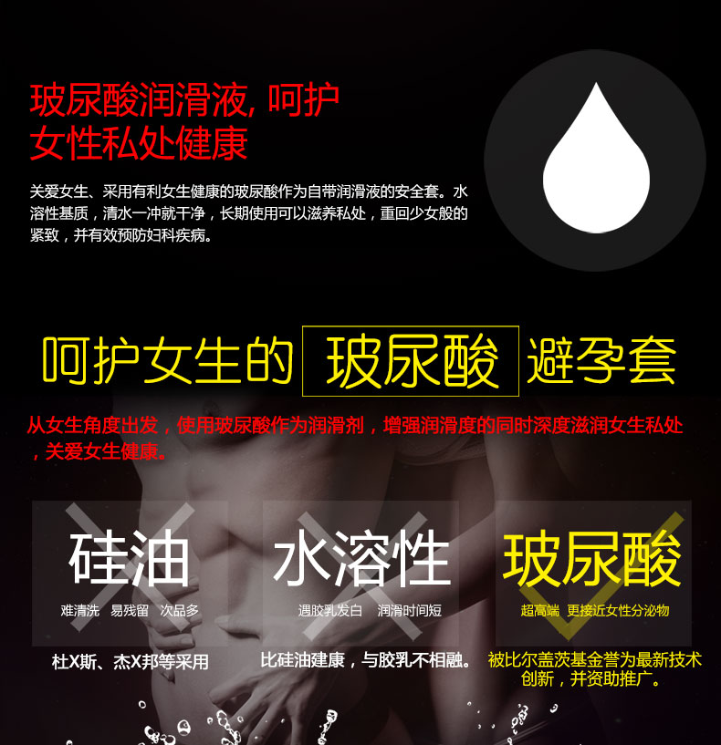 【赤尾安全避孕 】赤尾避孕套黄金小储 超薄安