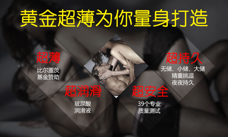 【赤尾安全避孕 】赤尾避孕套黄金小储 超薄安