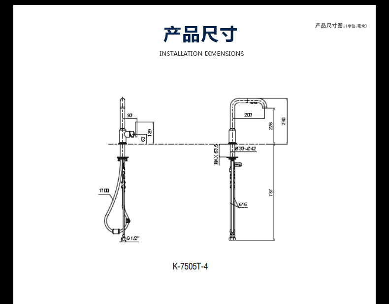 科勒正品厨房冷热水龙头飘瑞诗外抽拉式厨房龙头水槽龙头k7505tb4cp