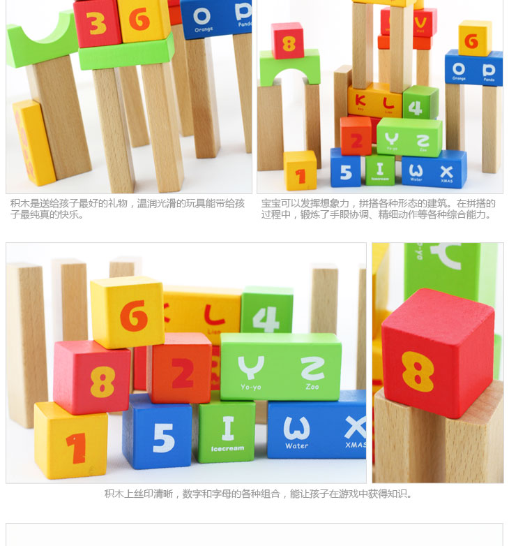 木玩世家100粒Q002大块木制积木玩具1-3岁儿童宝宝益智早教礼物