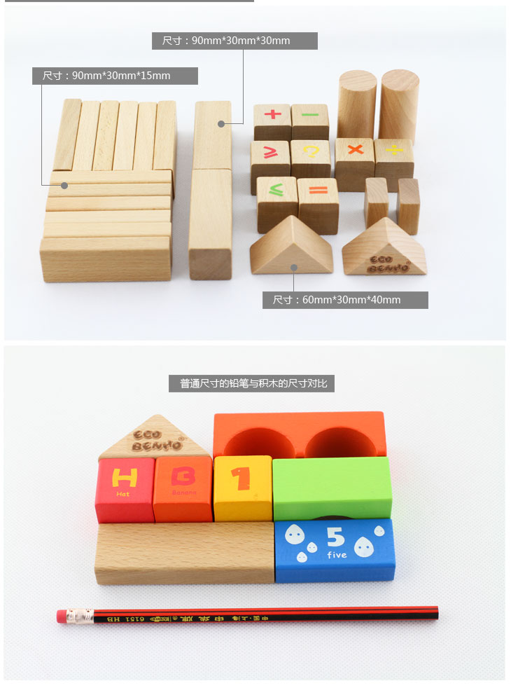 木玩世家100粒Q002大块木制积木玩具1-3岁儿童宝宝益智早教礼物
