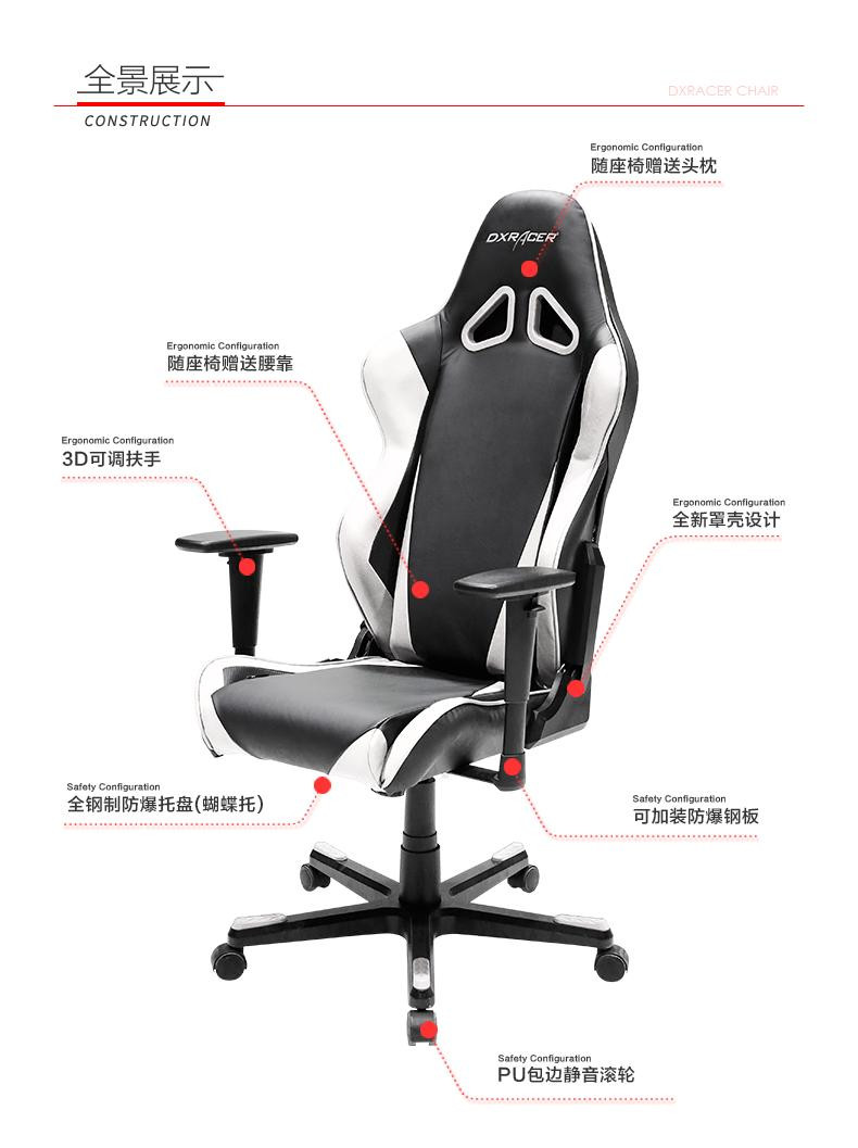 DXRacer迪锐克斯电竞椅四色发光电竞椅RN2电