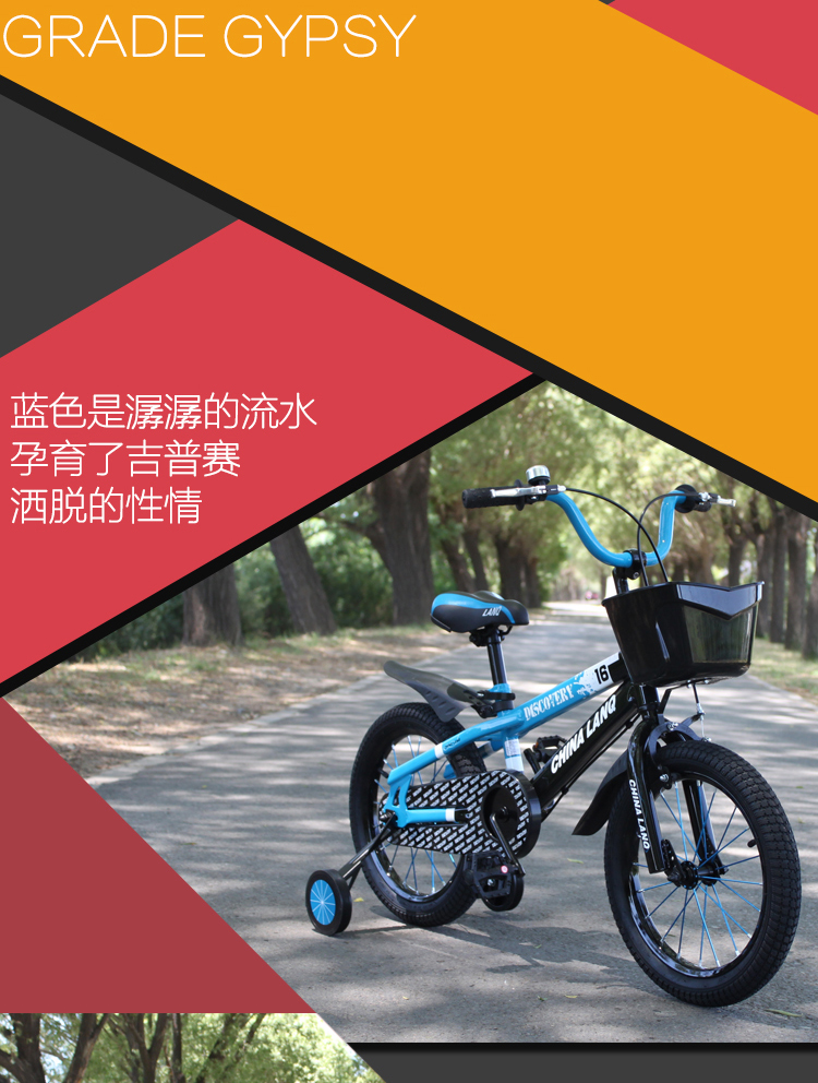 兰Q自行车吉普赛系列12/14/16/18寸卡通儿童自行车 男女款 12寸 星耀黄预售到10月底到货
