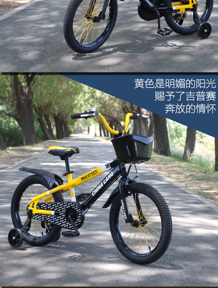 兰Q自行车吉普赛系列12/14/16/18寸卡通儿童自行车 男女款 12寸 星耀黄预售到10月底到货