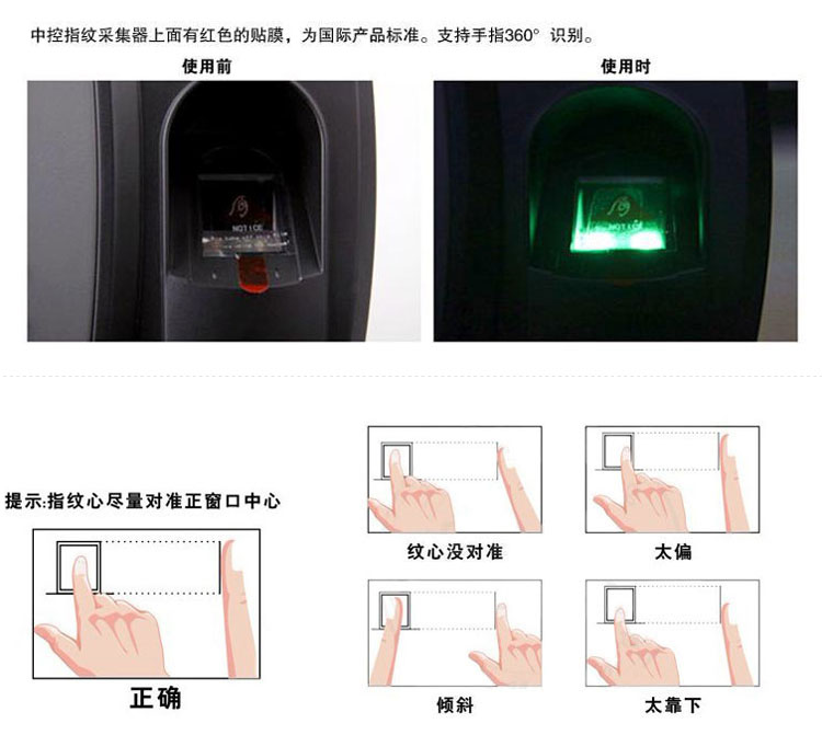 zkteco中控U160指纹考勤机 wifi指纹机打卡机 无线考勤机 TCP/IP通讯 包邮