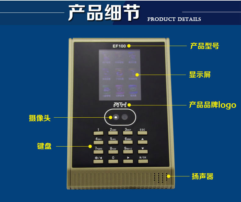 中控EF100人脸考勤机 面部识别人脸打卡机 考勤 纯面部刷脸识别 包邮