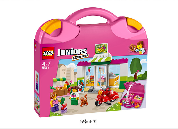 LEGO 乐高 Juniors 小拼砌师系列 超市手提箱 LEGC10684